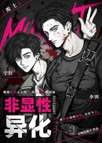 路人快递员靠言灵在废土成神