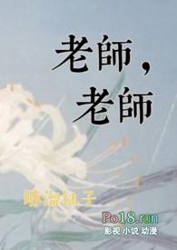 老师,老师(1v1,h)