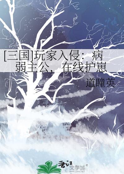 上神只想躺平吃瓜