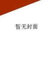 我家店铺不打折[重生]